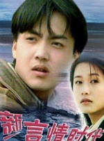 夜夜春宵伴娇媳免费阅读